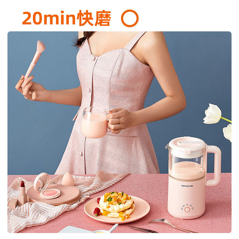 九阳破壁过滤家用全自动迷你豆浆机 九阳厨房电器豆浆机