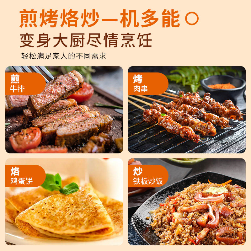 九阳烤肉盘家用无烟室内电烧烤炉 九阳厨房电器烤串机/电烤炉