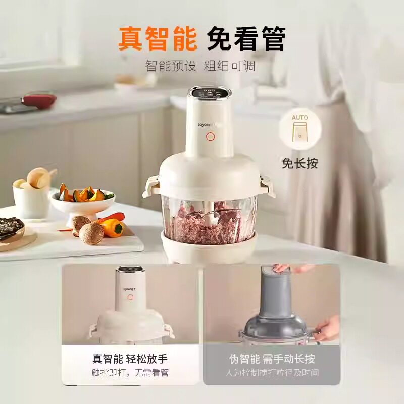 九阳绞肉机和面绞肉机全自动家用多功能料理机搅拌机2025新款 - 图2