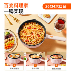 Плиты 九阳电炒锅多功能家用炒菜锅一体式电源线火锅宿舍小型蒸煎炒煮锅