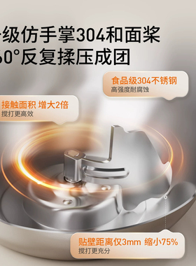 九阳和面机家用揉面机小型厨师机