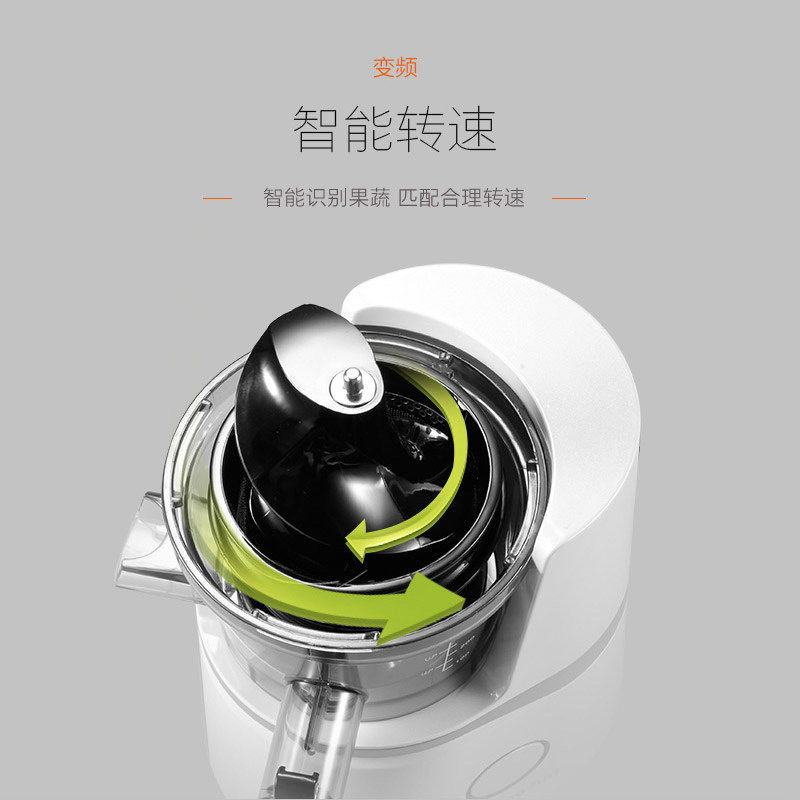 九阳家用多功能渣汁分离小型原汁机 九阳厨房电器榨汁机