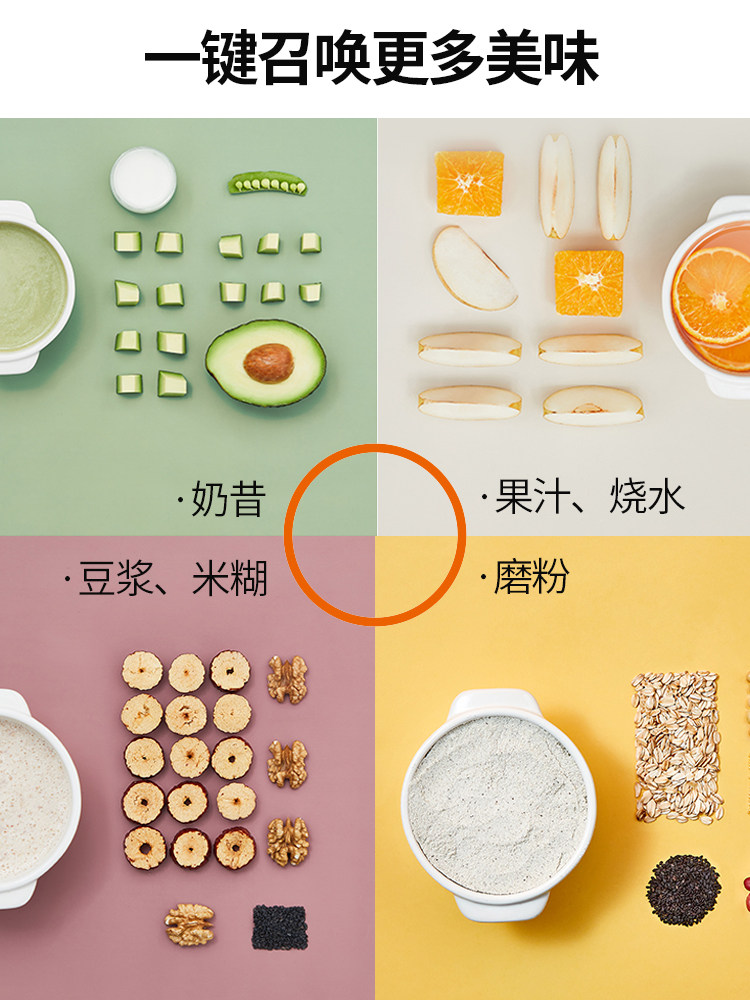 九阳迷你家用小型全自动破壁豆浆机 九阳厨房电器豆浆机