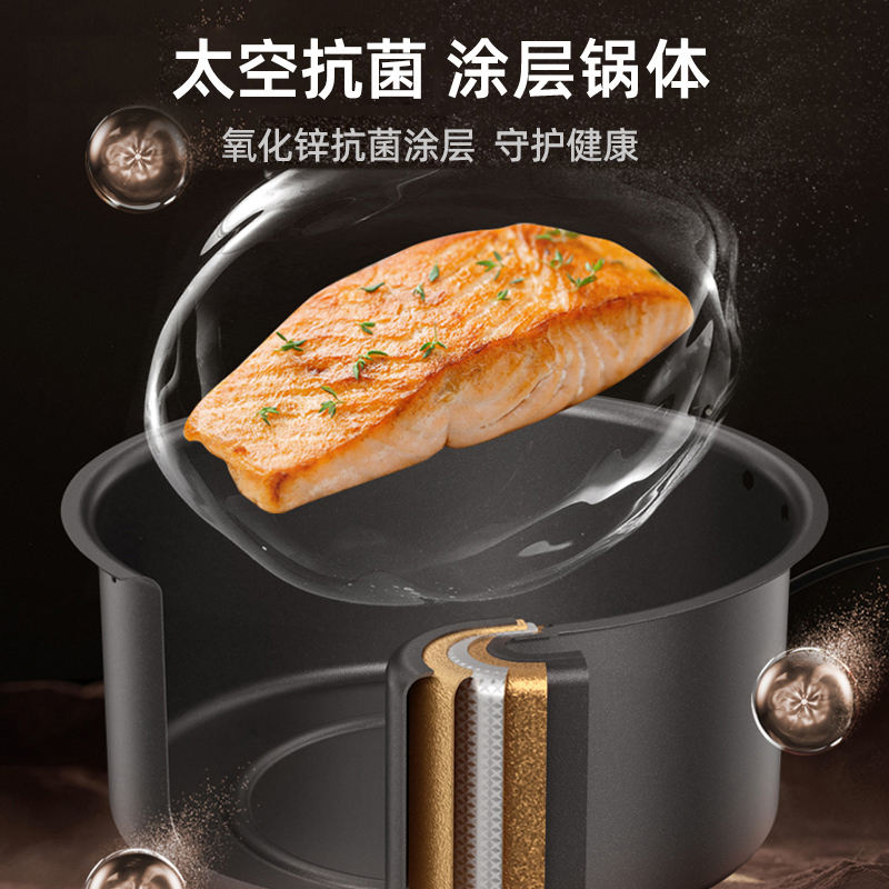 九阳厨房电器旗舰店九阳不用翻面太空空气炸锅新款家用透明可视多功能大容量电炸锅烤2
