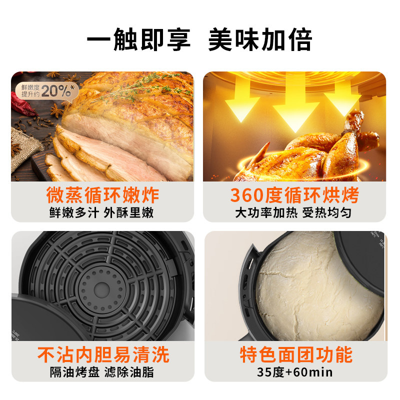 九阳空气炸锅家用一体多功能烤烤箱 九阳厨房电器空气炸锅