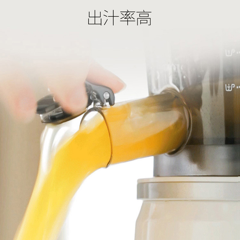 九阳家用多功能渣汁分离小型原汁机 九阳厨房电器榨汁机
