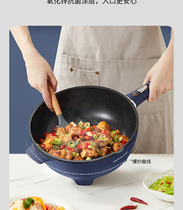 Jiuyang Electric frying pan Home Multi-functional electric frying pan Frying Pan of Electric Frying Pan electric hot pot for steaming and frying of electric hot pot