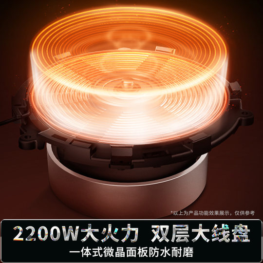 Joyoung Induction Cooker Household Integrated Large Panel 2025 New