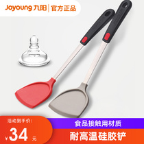 Jiuyang Non Stick Pan Silicone Shovel Fried Vegetable Shovel High Temperature Resistant Home Stainless Steel Cookware Special Protective Pan Silicone Pan Shovel