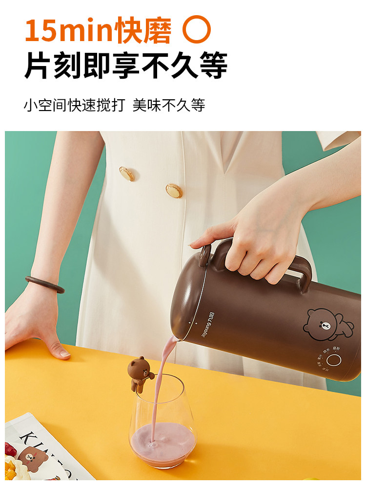 九阳迷你家用小型全自动破壁豆浆机 九阳厨房电器豆浆机