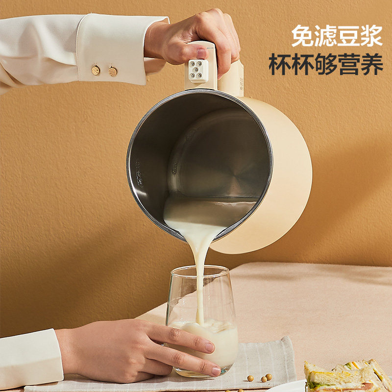 九阳破壁智能双预约过滤旗舰豆浆机 九阳厨房电器豆浆机