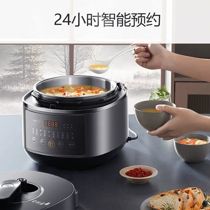  九阳厨房电器电压力锅