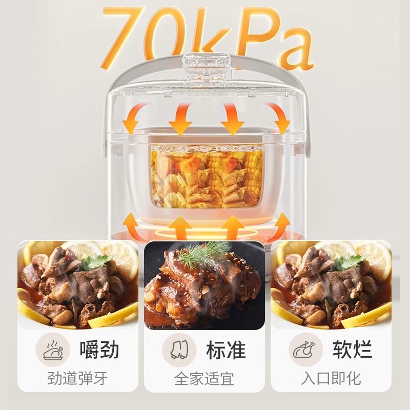 九阳电压力锅家用多功能电饭煲1到2人迷你小型高压厨房电器烹饪机,淘宝优惠券,粉丝福利购,淘宝优惠卷