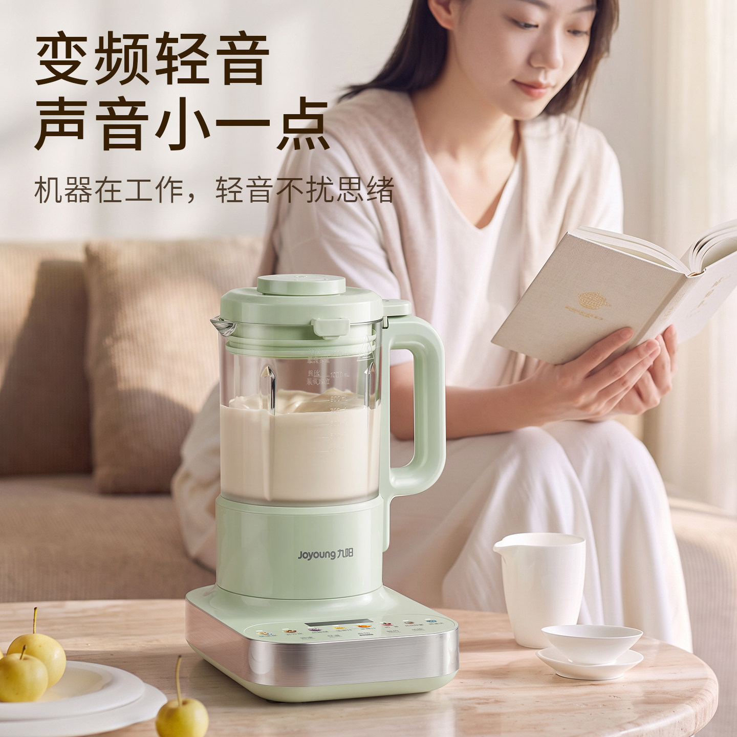 九阳豆浆机家用破壁机变频轻音2026新款全自动多功能料理机官方正