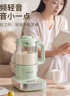九阳豆浆机家用破壁机变频多功能