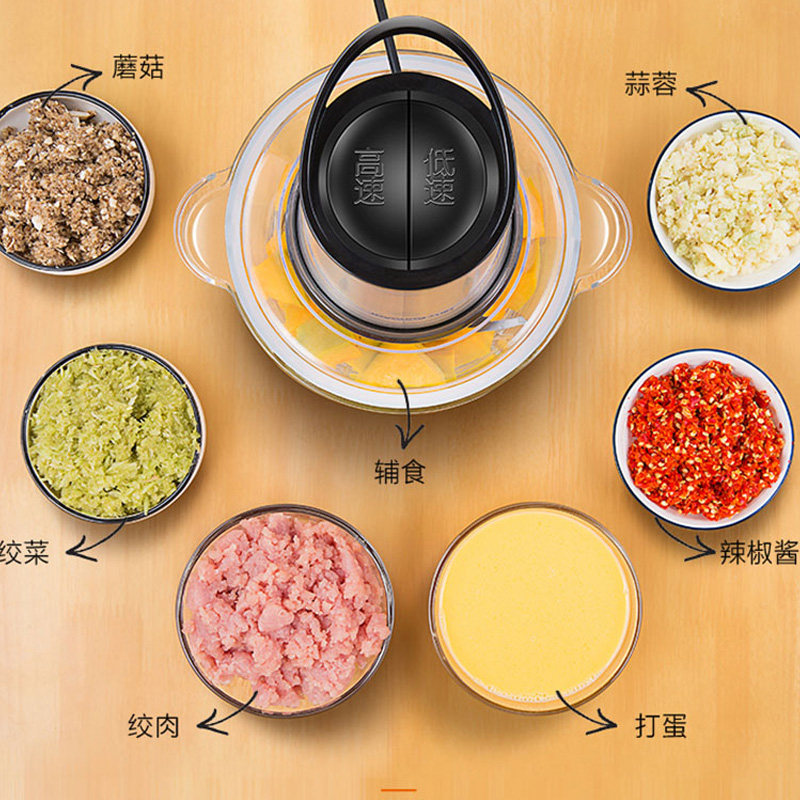 九阳家用电动小型全自动搅拌机 九阳厨房电器绞肉/碎肉/绞菜机