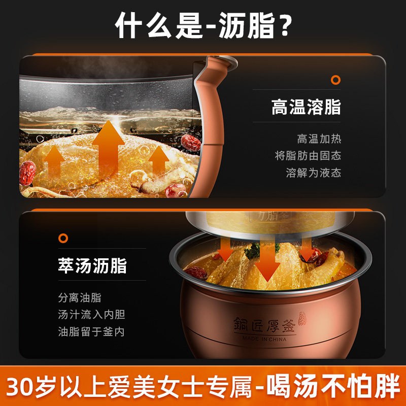 九阳电家用多功能智能预约压力锅 九阳厨房电器电压力锅