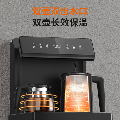 九阳茶吧机新款家用全自动智能客厅饮水机下置水桶一体电水壶 - 图1
