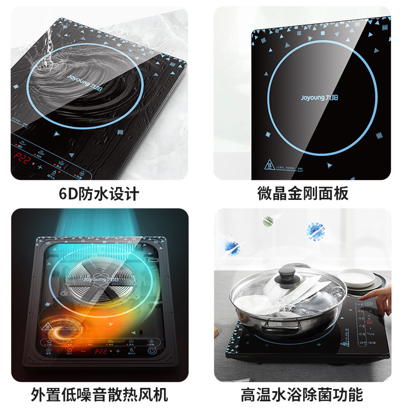 九阳c3150 九阳玛法电磁炉/陶炉