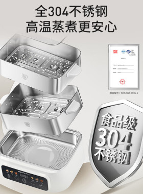 九阳电蒸锅家用多功能蒸煮一体锅