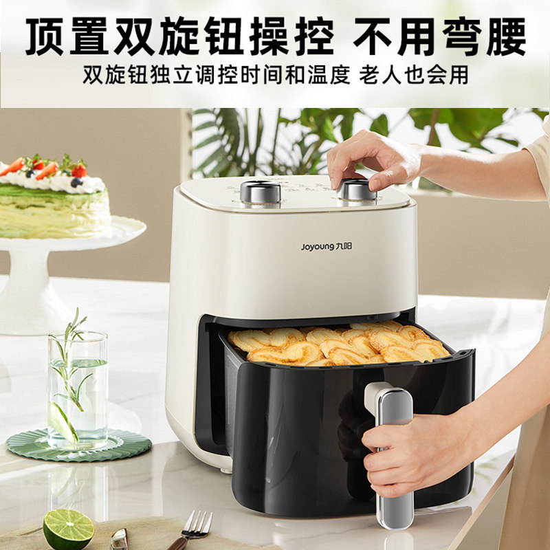  九阳厨房电器空气炸锅