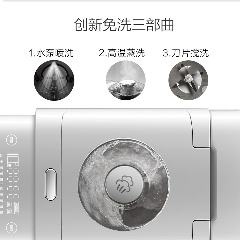 九阳厨房电器旗舰店九阳免洗破壁豆浆机K61家用全自动新款煮小型智能正品3
