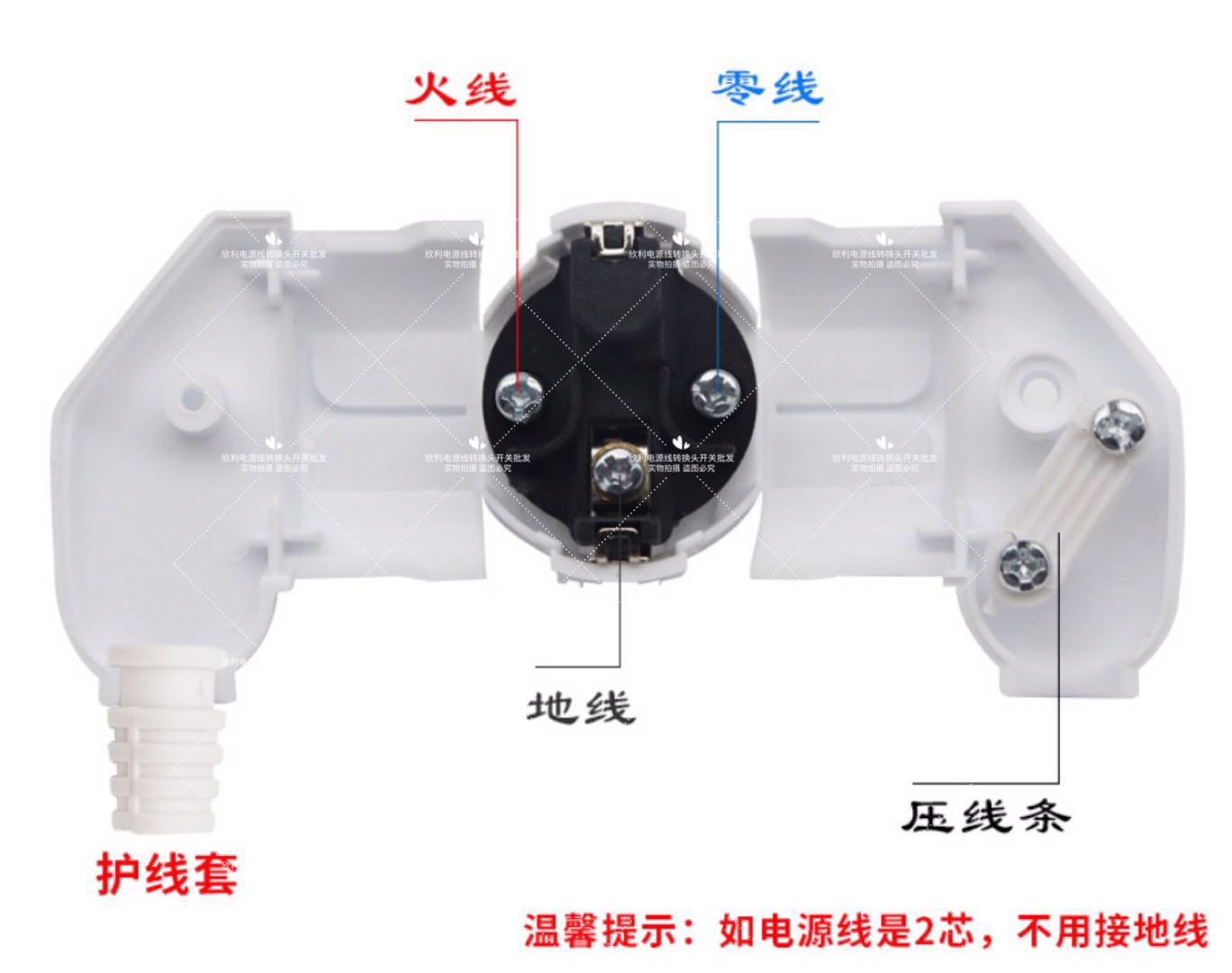 欧标接线插头16A250V两脚圆柱欧式插头欧规德标法式发电机可拆卸-图1