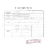 [华佗牌拔罐器具家用套装真空罐子医疗器械理疗中医拔火罐专用气罐]