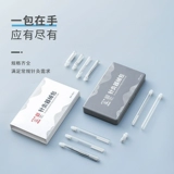 Huayu Acucuencture Equipment Сумка с иглоукалыванием иглоукалывания иглоукалывание Игла Трехродная игла юаньли.