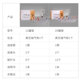 [华佗牌拔罐器具家用套装真空罐子医疗器械理疗中医拔火罐专用气罐]