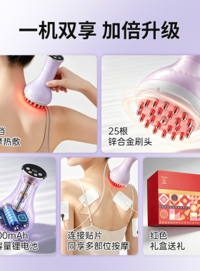 华佗电动按摩仪全身通用揉腹肚子