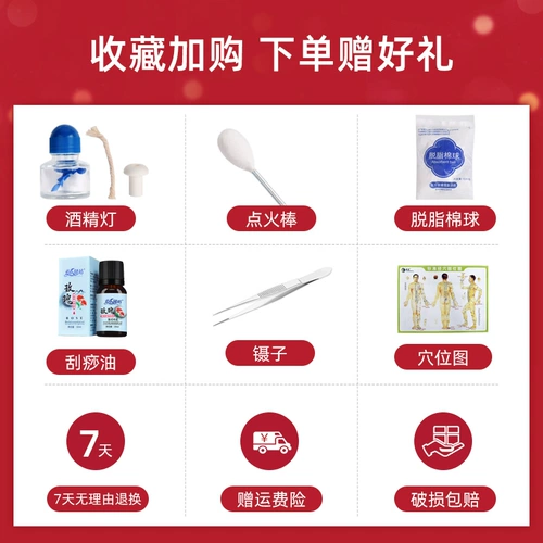 Huayu Brand Fire Can Can Gupping Device Home Set для домашних наборов китайских больниц медицины, полный набор пожарных танков для удаления влаги