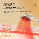 Hwato Huayu Medical Baking Lantern Activator Home Выпекать электрические далеко невзванные электромагнитные силы TDP