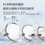 Huayu Brand Brand Vacuum Cupping Device Home Накачивание купинга TCM 24 банок для 24 банок для салонов красоты для всего набора подарочных коробок