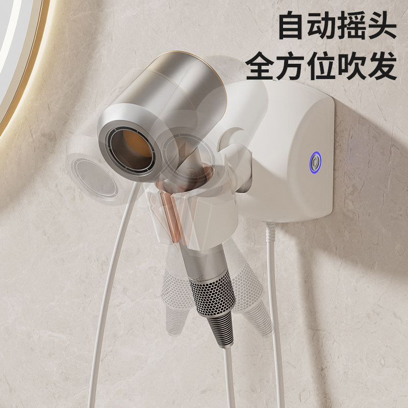 电吹风机置物架卫生间浴室自动摇头支架解放双手懒人风筒头发神器,淘宝优惠券,粉丝福利购,淘宝优惠卷