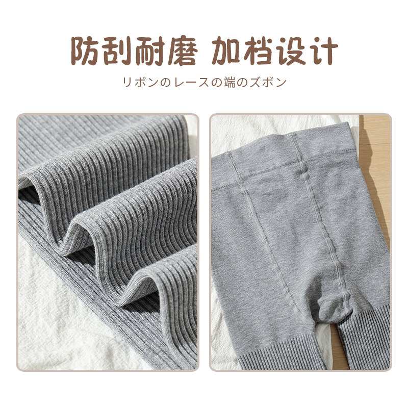  帕朵恋连裤袜/打底袜