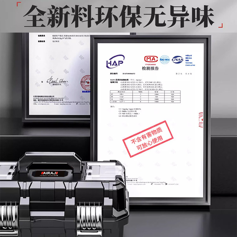 工具箱工业级五金收纳箱家用多功能手提式电工塑料工具盒车载环保,淘宝优惠券,粉丝福利购,淘宝优惠卷