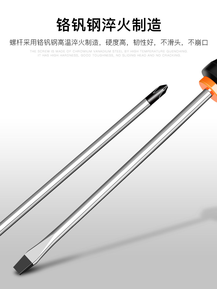 艾瑞泽梅花螺丝刀套装家用工具小一字十字螺丝批起子拆机组合改锥,淘宝优惠券,粉丝福利购,淘宝优惠卷