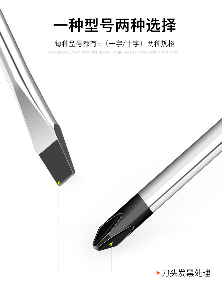 艾瑞泽梅花螺丝刀套装家用工具小一字十字螺丝批起子拆机组合改锥,淘宝优惠券,粉丝福利购,淘宝优惠卷