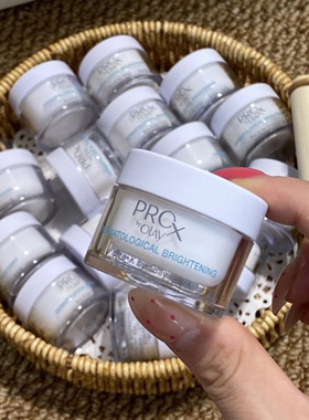 【效期27年】无盒】瓶身有磨损】OLAY PRO-X水凝霜15ml2个装 提亮