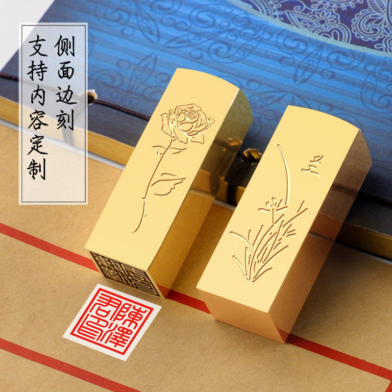 姓名印章定制铜火漆印章制作个人书法书画刻章名章闲章藏书章盖章签名章印制作毕业留念礼品感恩节礼物定制_虎窝淘
