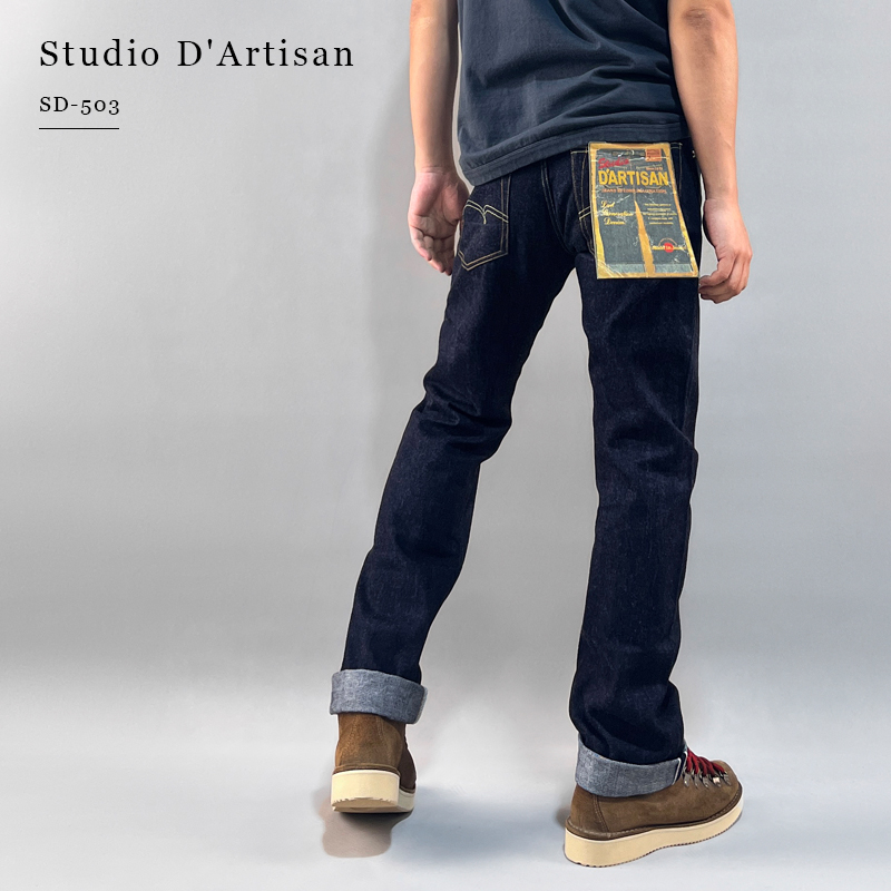 Studio D'artisan日产复古靛蓝染12盎司四季皆穿直筒牛仔裤SD-503-图1