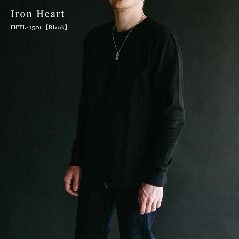 IRON HEART IHTL-1501 日产铁心11oz重磅圆领长袖打底衫 国内现货 - 图1