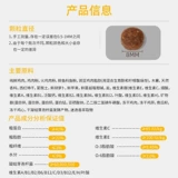 [百利猫粮成幼猫经典无谷增肥高蛋白鸡肉营养百丽全猫粮4磅/10磅]