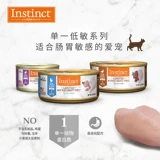 Belle Cat Canged Kitten Kitten, Desire K9 Beauty Little Plum Ziwi Peak of Newerus Staple Food Tank
