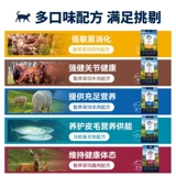[Ziwi滋益巅峰猫粮风干无谷牛鸡肉鲜肉猫主粮风干肉干成幼猫粮400g]