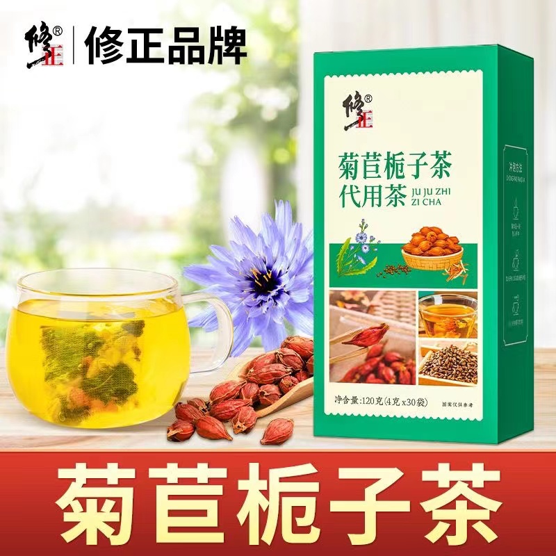 修正菊苣栀子茶葛根非双茶绛酸高橘红菊苣根淡竹尿痠竹正品降 - 图3