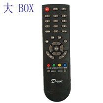 Size lid set-top box via midstar 6B midnine 9 satellite TV universal antenna receiver remote control