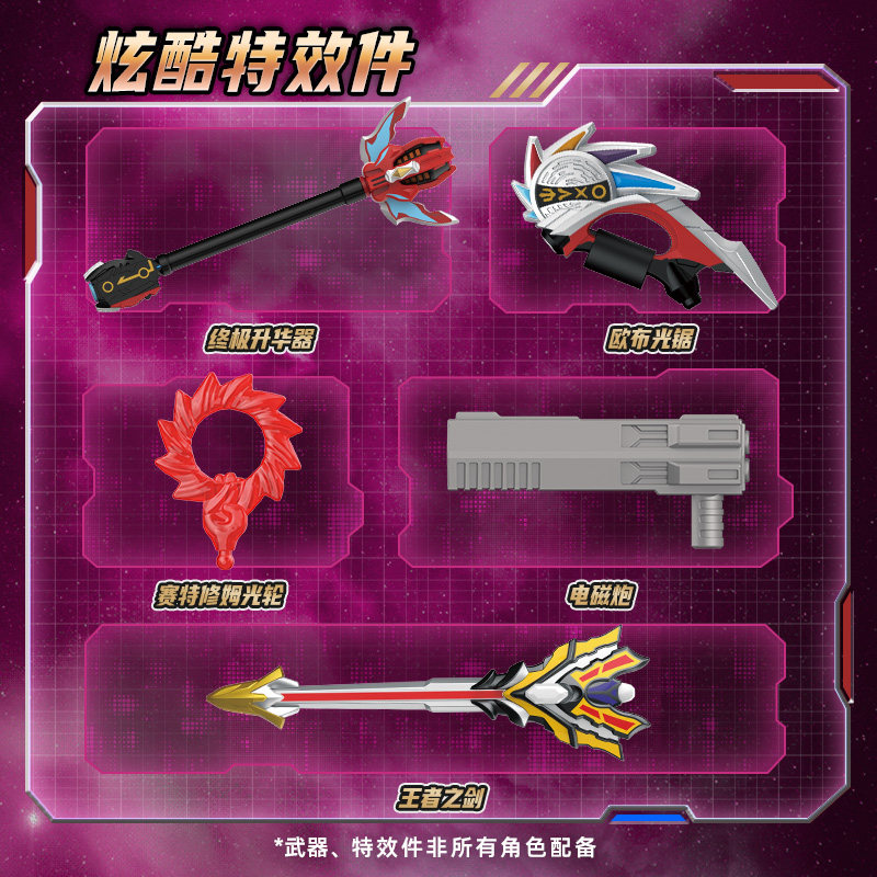 【下拉领优惠】布鲁可奥特曼拼装积木人群星版第14弹潮玩盲盒,淘宝优惠券,粉丝福利购,淘宝优惠卷