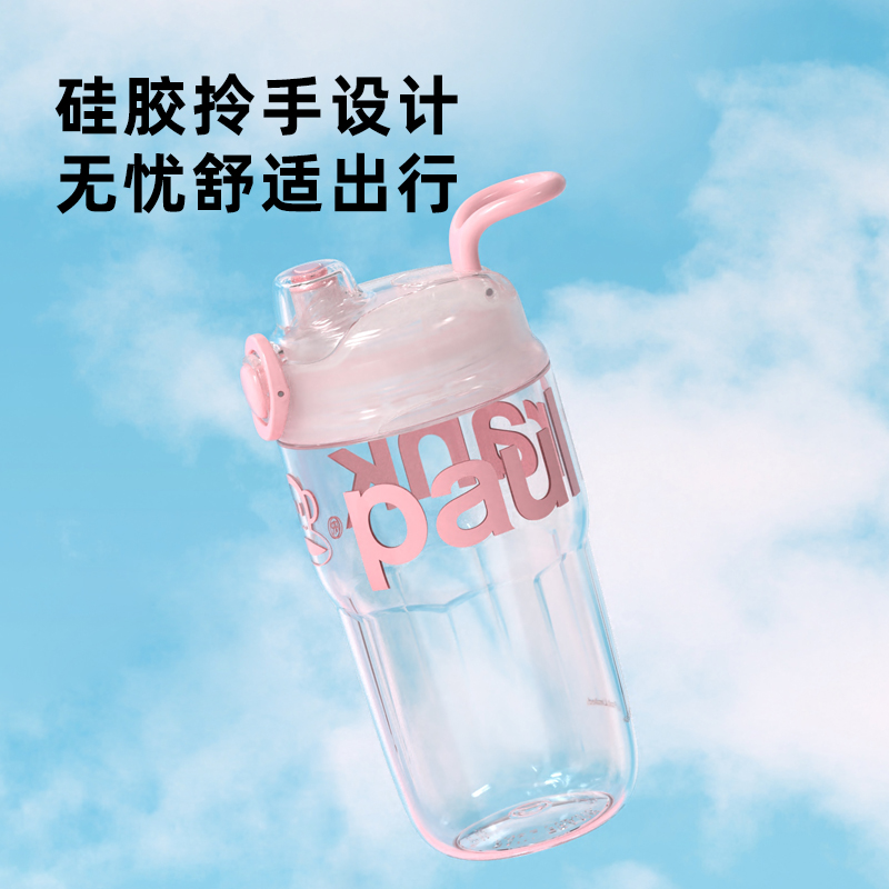 大嘴猴水杯女生大容量夏季tritan耐高温便携学生上学专用塑料杯子